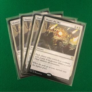 空の粉砕 英語版 4枚