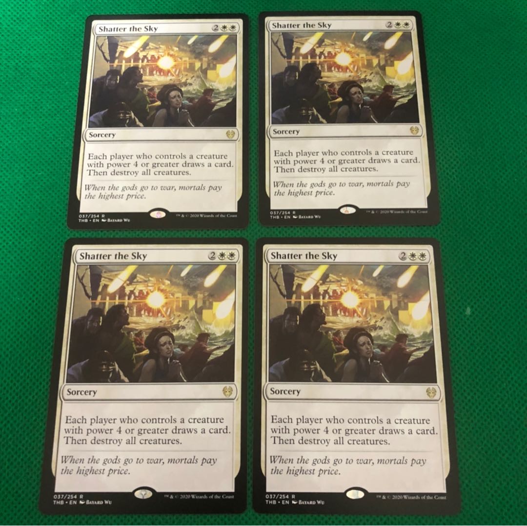 空の粉砕 英語版 4枚