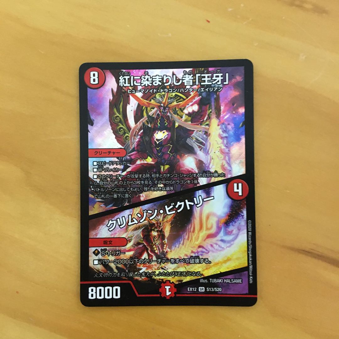 Azarasi@カード専門店様専用