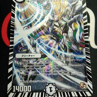 「修羅」の頂 VAN・ベートーベン 1枚