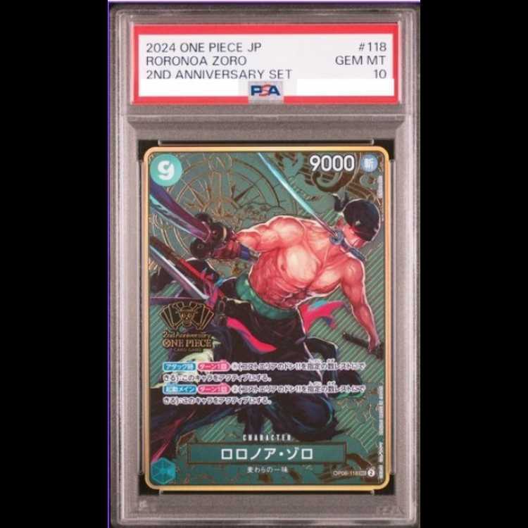 [PSA10] Roronoa Zoro (Parallel/Hot-Stamped) (2nd ANNIVERSARY SET) SEC OP06-118 1枚