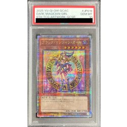 [PSA10 Certified] Black Magician Girl (Standing 2/Wielding a Staff) [Quarter Century Secret] {QCAC-JP019} 《Monster》 1枚