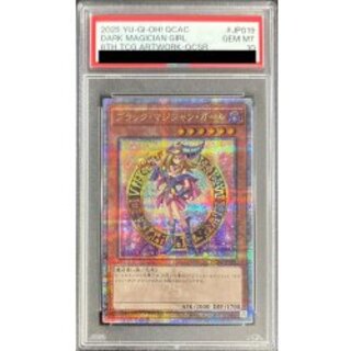[PSA10 Certified] Black Magician Girl (Standing 2/Wielding a Staff) [Quarter Century Secret] {QCAC-JP019} 《Monster》 1枚