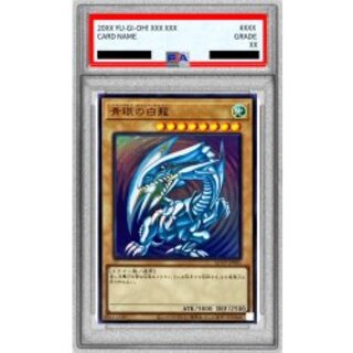[PSA10 Certified] Blue-Eyes White Dragon [Ultra] {QCCP-JP001} 《Monster》 1枚