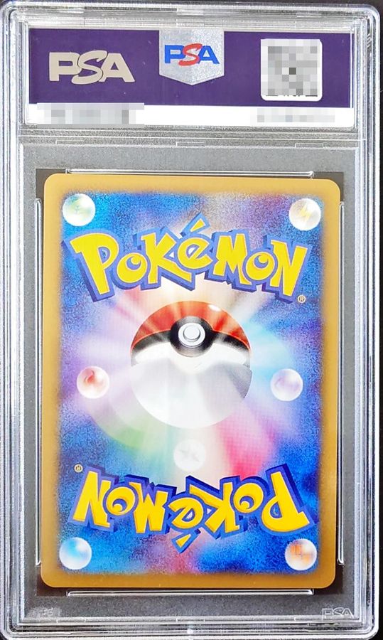 〔PSA10鑑定済〕ミュウツー(1ED)【-】{118/128} 1枚
