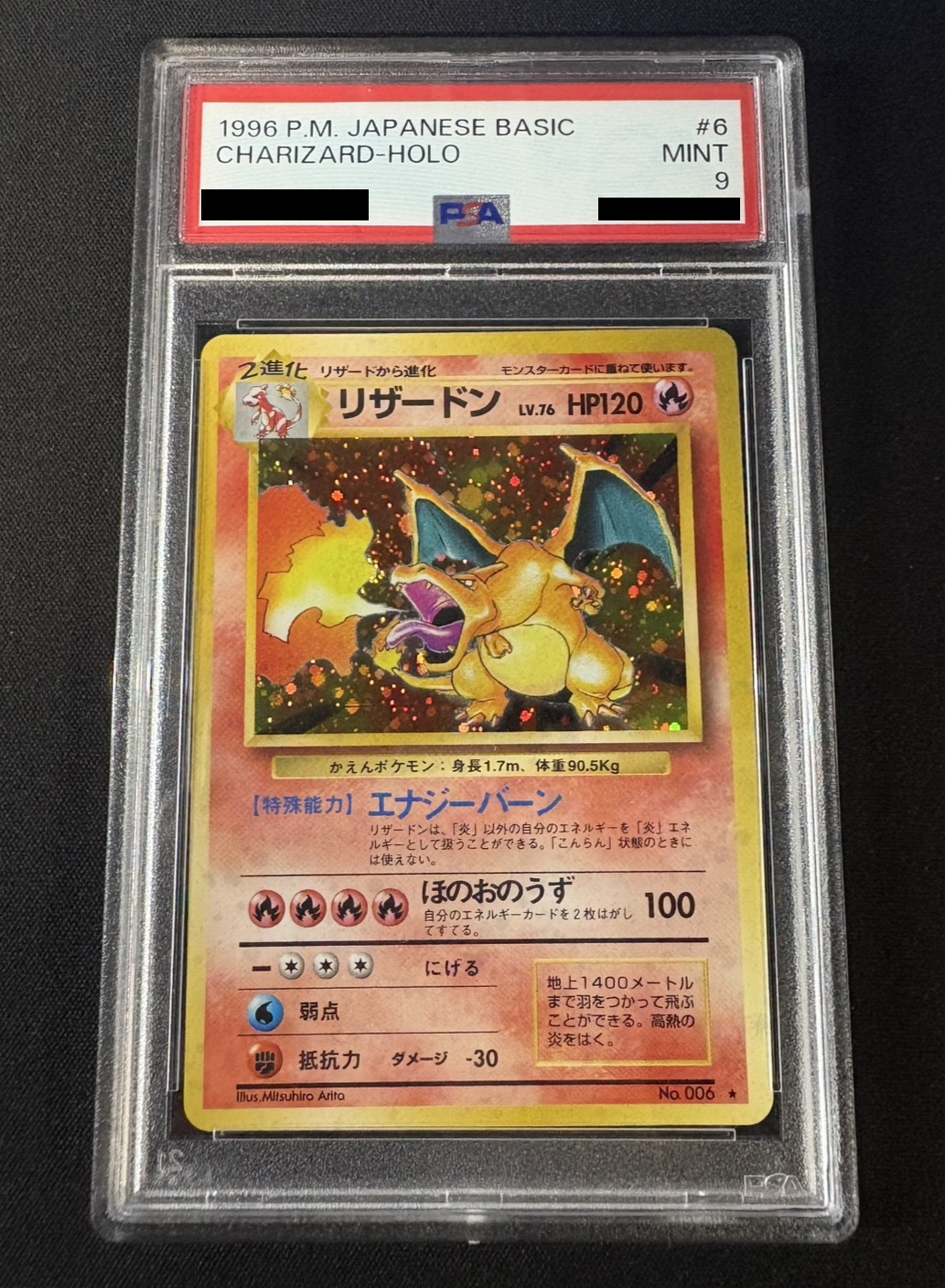 [PSA9 Graded] Charizard LV.76 (Fire/Marked) [★] {Old Back} 1枚