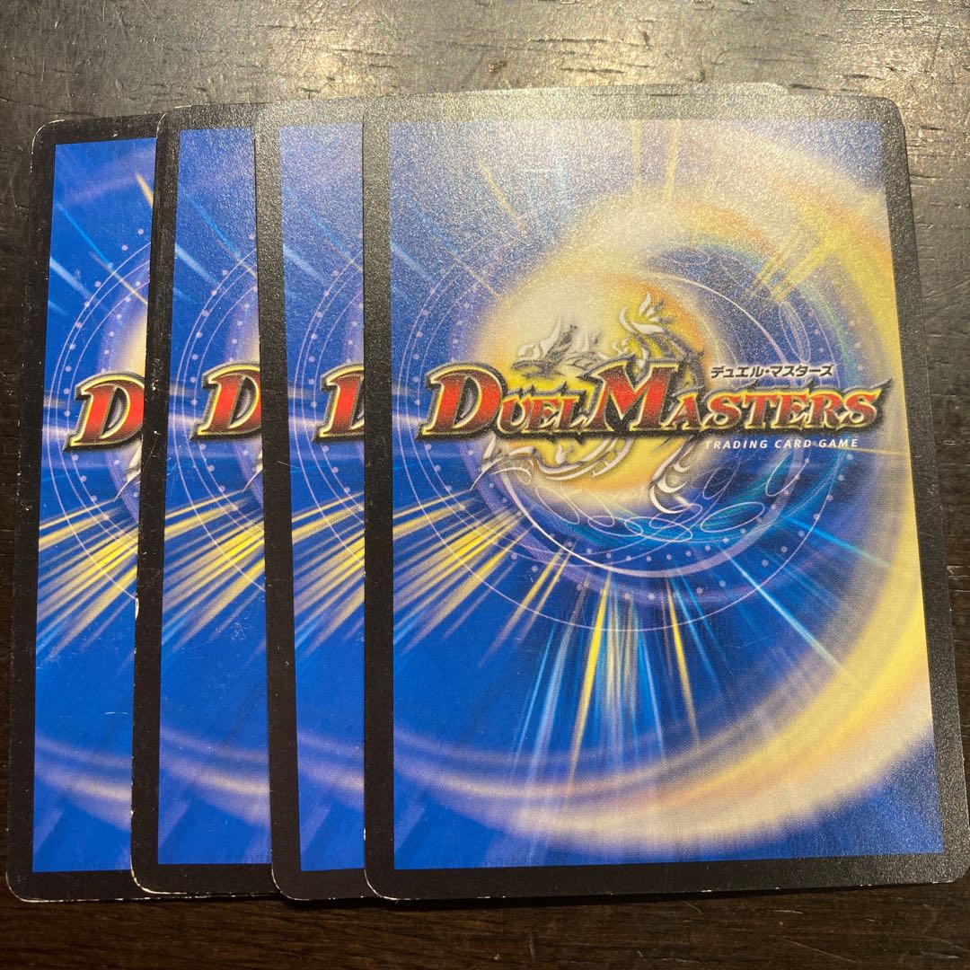 See Red! Fuji Mountain (promo)