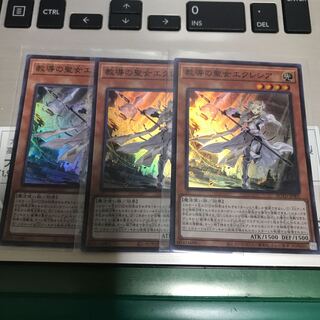 教導の聖女エクレシア SR 3枚