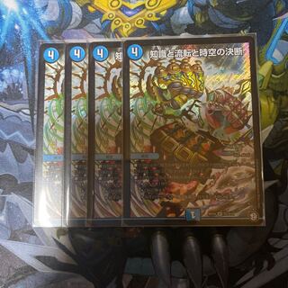 知識と流転と時空の決断