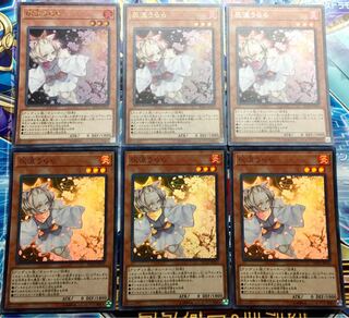 灰流うらら(既存イラスト) UR ウルトラレア 6枚セット