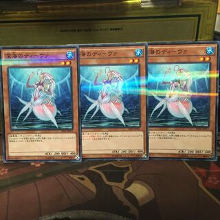 アンコウ 遊戯王 深海のディーヴァ 3枚