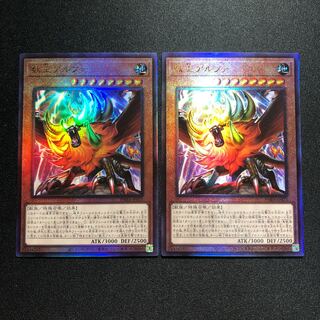 獣王アルファ UL