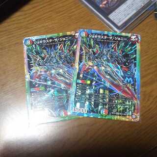 Jogirasta the Johnny 2 sheets