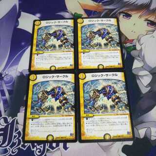 ロジック・サークル 1枚にキズあり