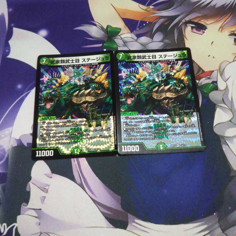 武家類武士目 ステージュラ 未使用