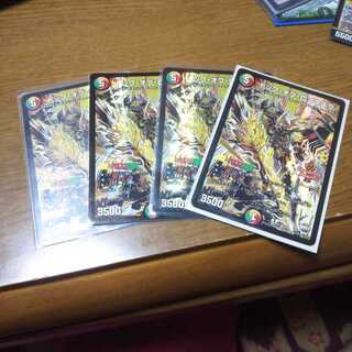 トップ・オブ・ロマネスク 4枚