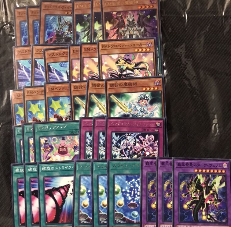 遊戯王　EM 魔術師　オッドアイズ　 デッキパーツ各3枚　計33枚セット