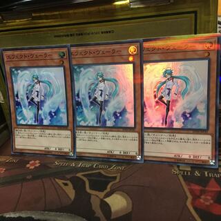 アンコウ 遊戯王 エフェクト・ヴェーラー P-SR 3枚