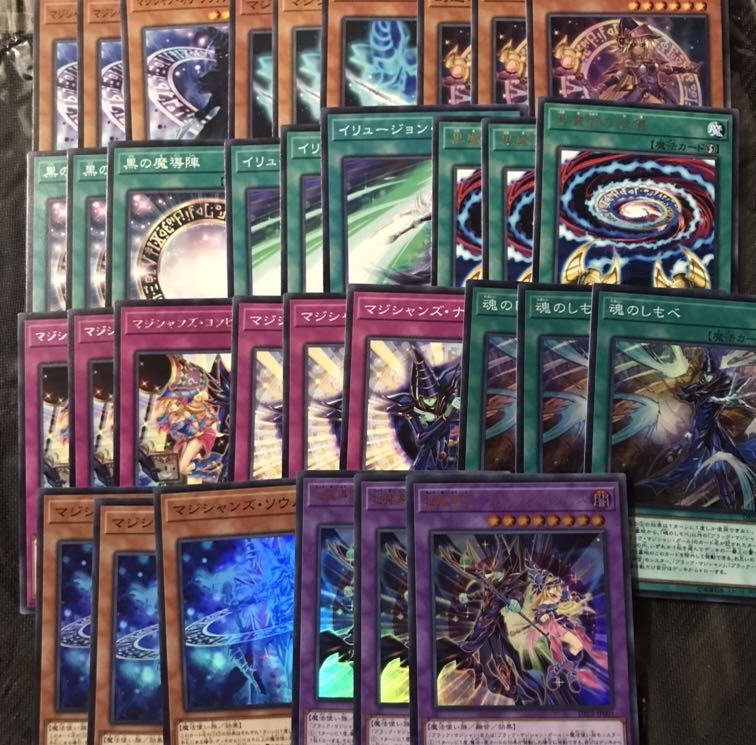 遊戯王　ブラック・マジシャン　デッキパーツ各3枚づつ　計33枚セット　激安！