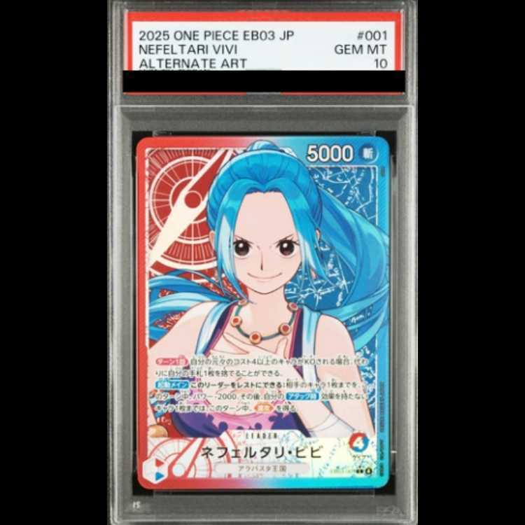 [PSA10] Nefertari Bibi (Parallel) P-L EB03-001 1枚