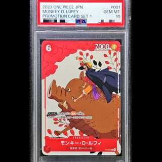 【PSA10】モンキー・D・ルフィ(illust:Midori Matsuda) マッチングバトル