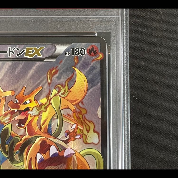 [PSA10] Charizard EX PROMO 276/XY-P 1枚
