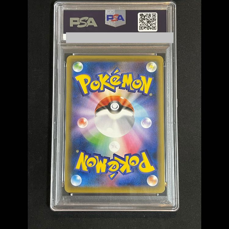 [PSA10] Charizard EX PROMO 276/XY-P 1枚