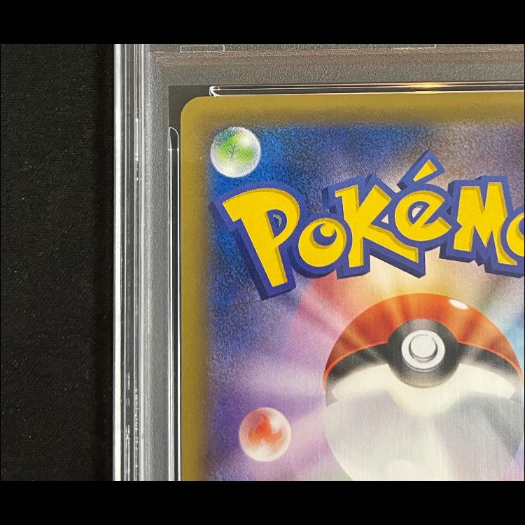 [PSA10] Charizard EX PROMO 276/XY-P 1枚