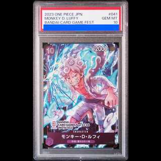 [PSA10] Monkey D. Luffy, illust: Nijihayashi P, P-041 1枚