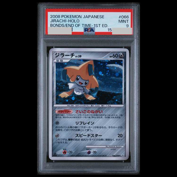 [PSA9] Jirachi  1st 066/090 1枚
