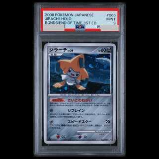 [PSA9] Jirachi  1st 066/090 1枚