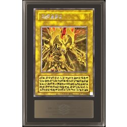 [ARS10 Certified] Hamon, Lord of Striking Thunder (Anime Rosa Last) [Secret] {-} 《Monster》 1枚