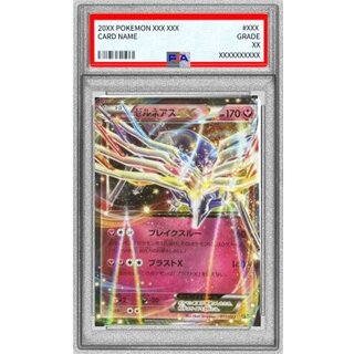 [PSA10 Certified] Xerneas EX [-] {011/023} 1枚