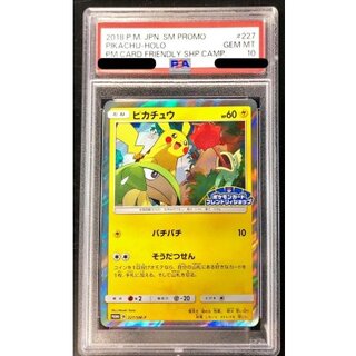 [*Condition: Poor / PSA 10 Certified] Pikachu [P] {227/SM-P} 1枚
