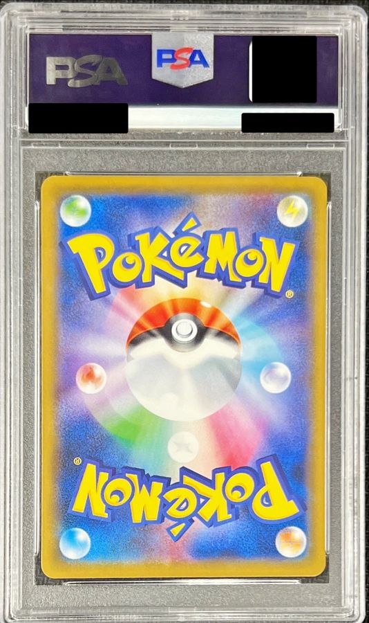[PSA10 Graded] Detective Pikachu [P] {337/SM-P} 1枚