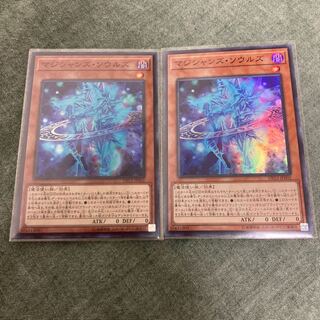 マジシャンズ・ソウルズ SR