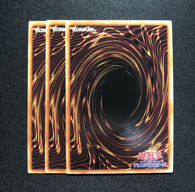 RUM-ファントム・フォース SR