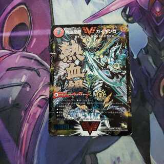 銀河大剣 ガイハート｜熱血星龍 ガイギンガ SE