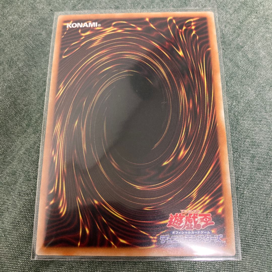 最終値下げ】ヴァレルエンド・ドラゴン 20thSE