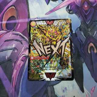 闘将銀河城 ハートバーン｜超戦覇龍 ガイNEXT　文字シク