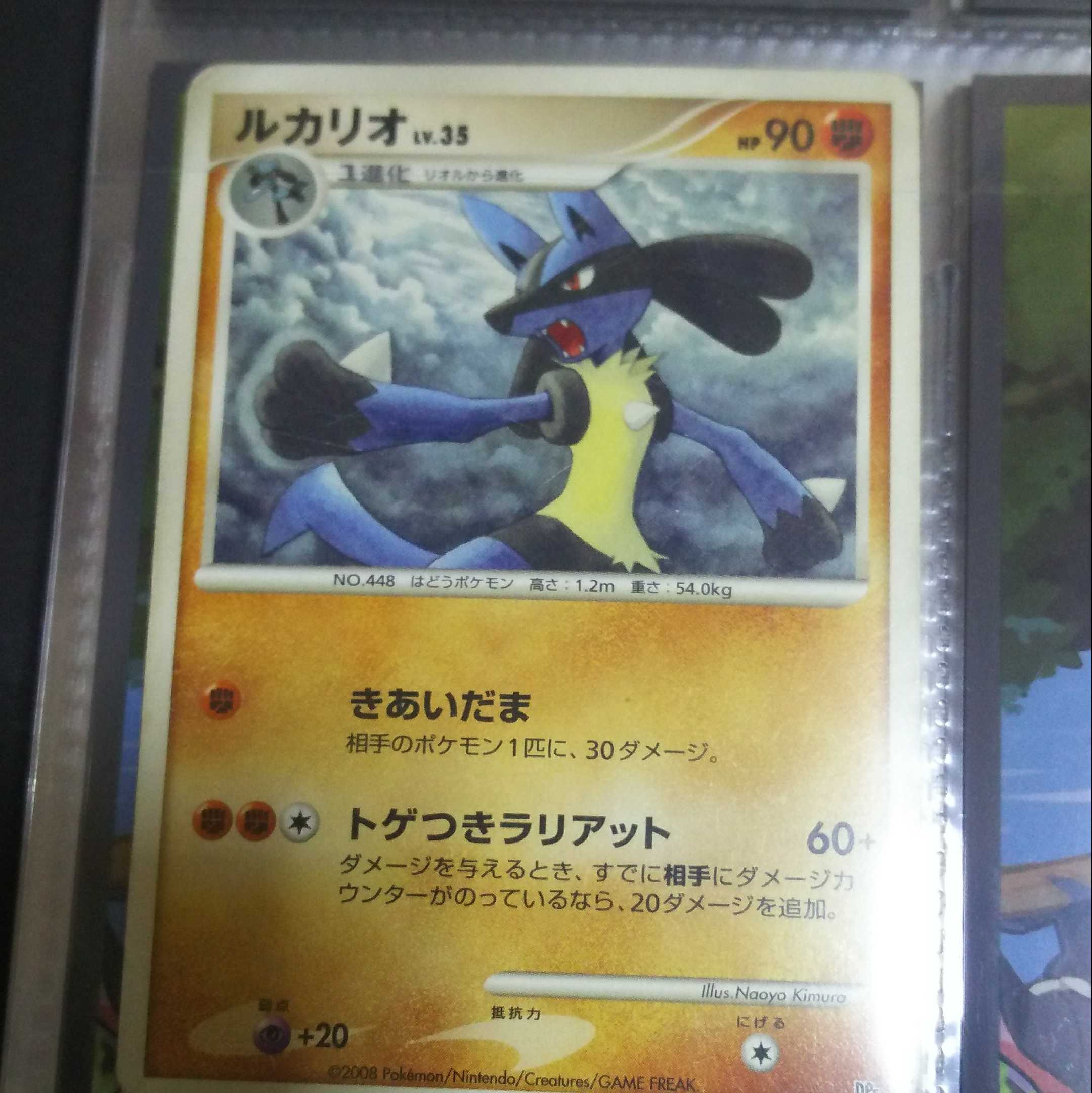 ポケカ探していますの通販 マリナ Magi トレカ専用フリマアプリ