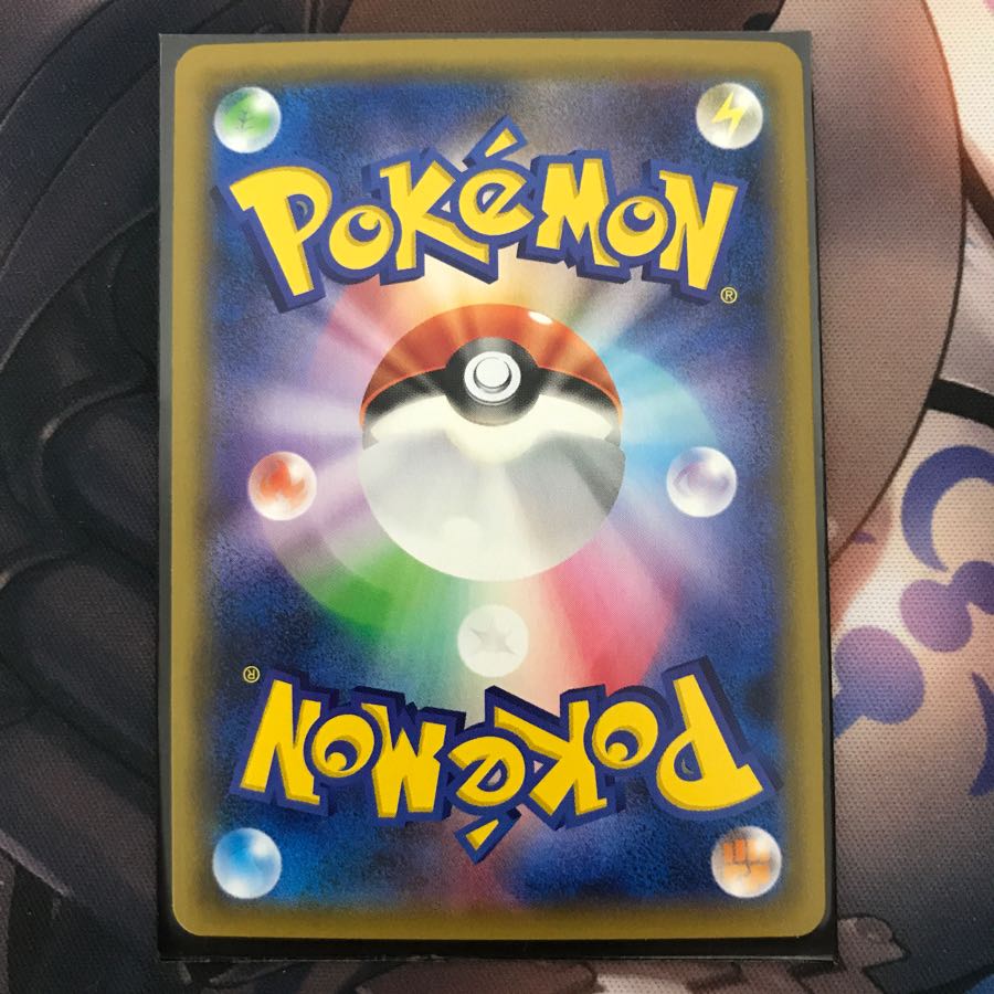 カプテテフGX RR