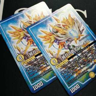 続召の意志 マーチス 2枚