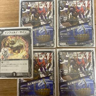 ルソー・モンテス｜法と契約の秤