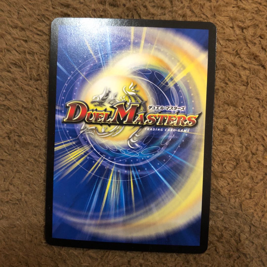 フェアリー・ミラクル C-foil