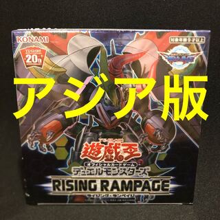 遊戯王 ライジング・ランペイジ 未開封BOX 有名ブランド 遊戯王OCG ライジングランページ ボックス 遊戯王