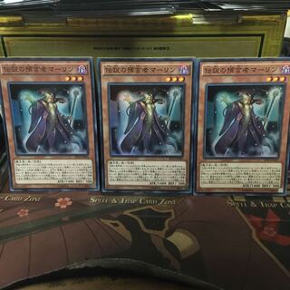 アンコウ 遊戯王 伝説の預言者マーリン SR 3枚 スーパー