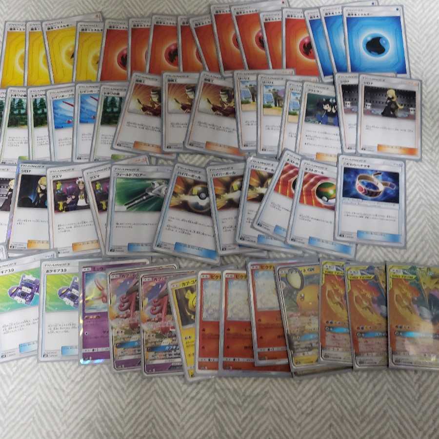 ポケモンカード引退品 1枚