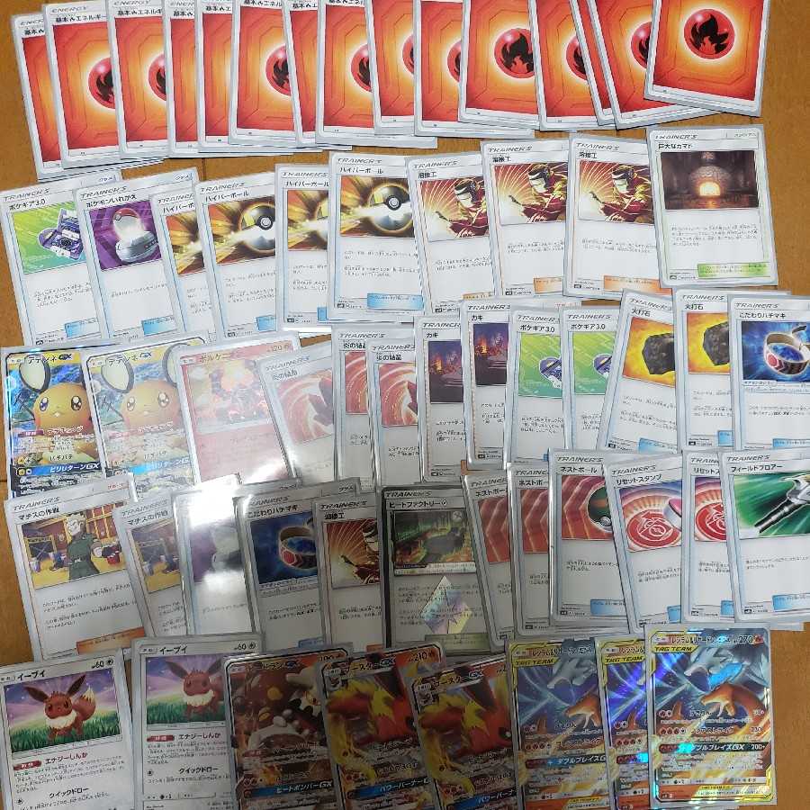 ポケモンカード引退品 1枚