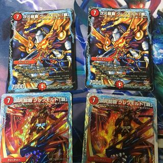 次元龍覇グレンモルト覇 ヘッド ジュダイオウ